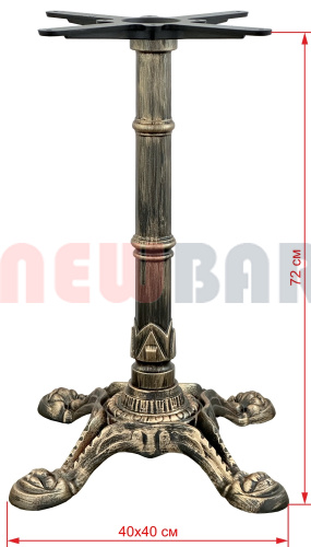 Подстолье 1083