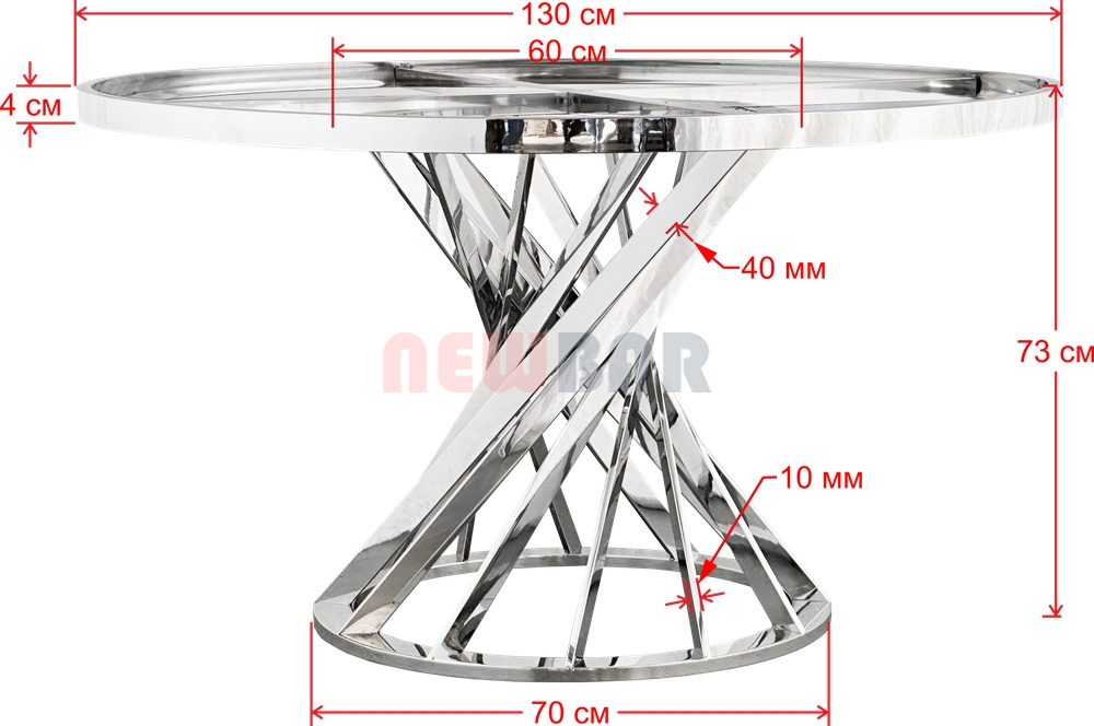 Подстолье 2194