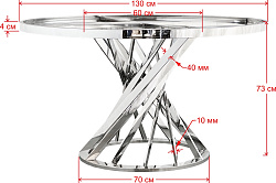 Подстолье 2194