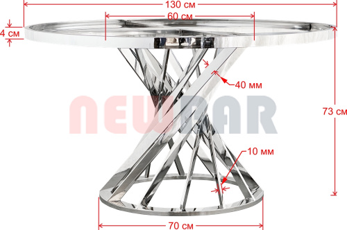 Подстолье 2194