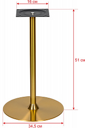 Подстолье 1104EM