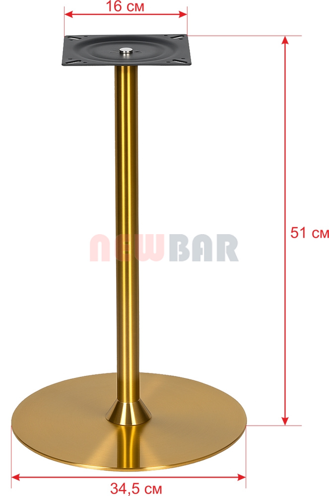 Подстолье 1104EM