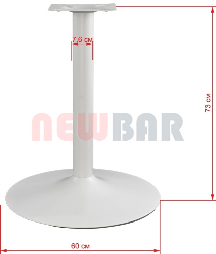 Подстолье 1084