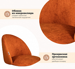 Стул SHT-ST35/S183
