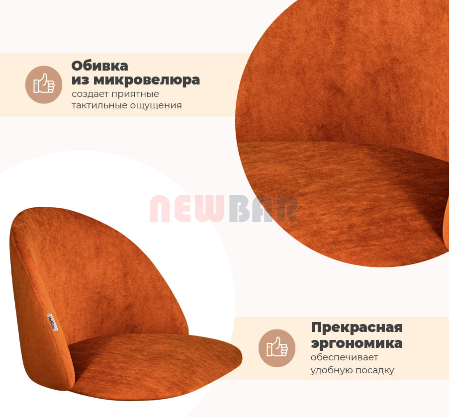 Стул SHT-ST35/S183