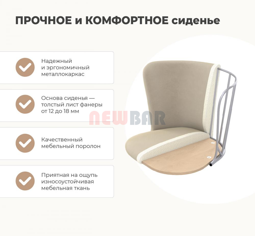 Стул SHT-ST36/S1470-VP