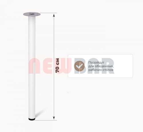 Подстолье NB-801