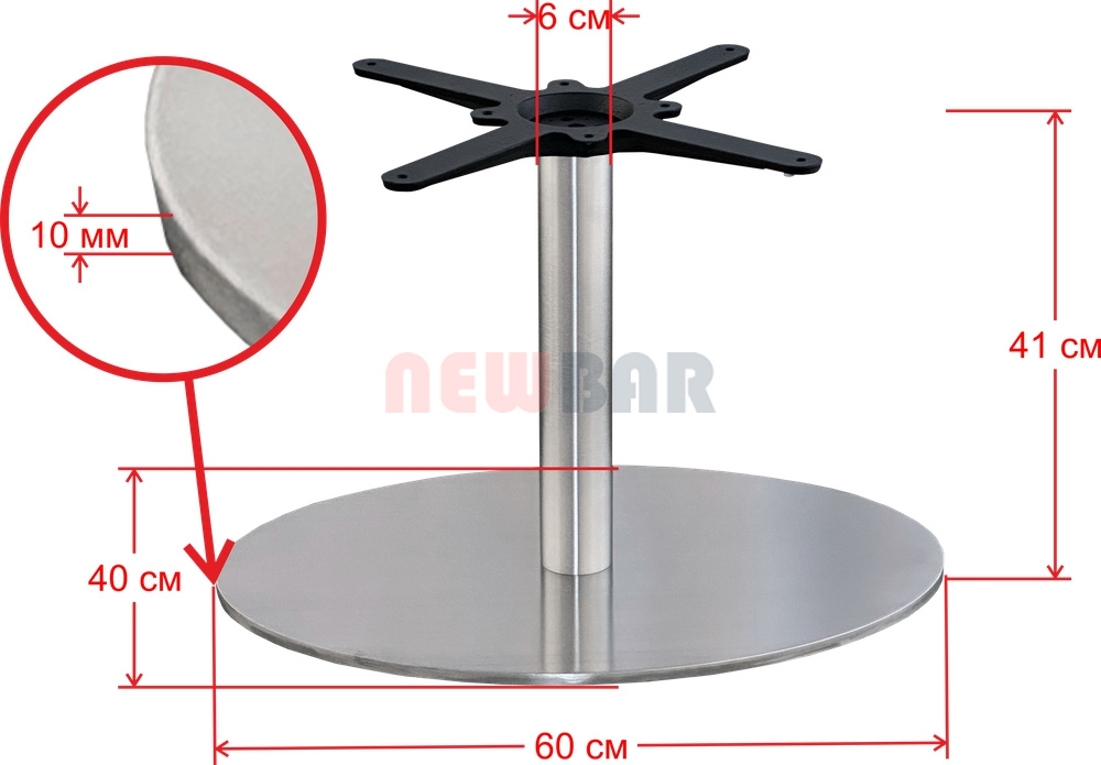 Подстолье 2183EM