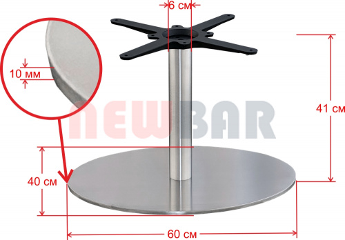 Подстолье 2183EM