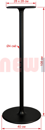 Подстолье барное 2205