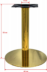 Подстолье 1128