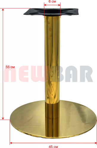 Подстолье 1128