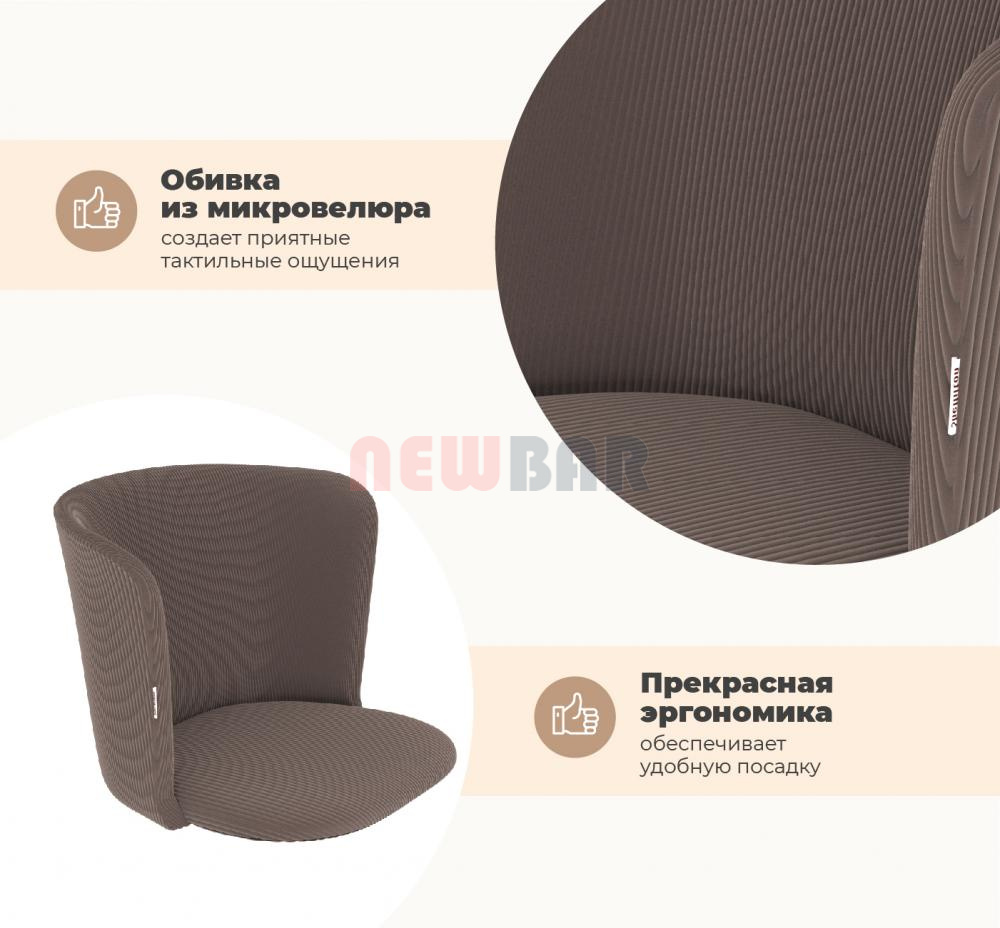 Стул SHT-ST36/S1470-VP