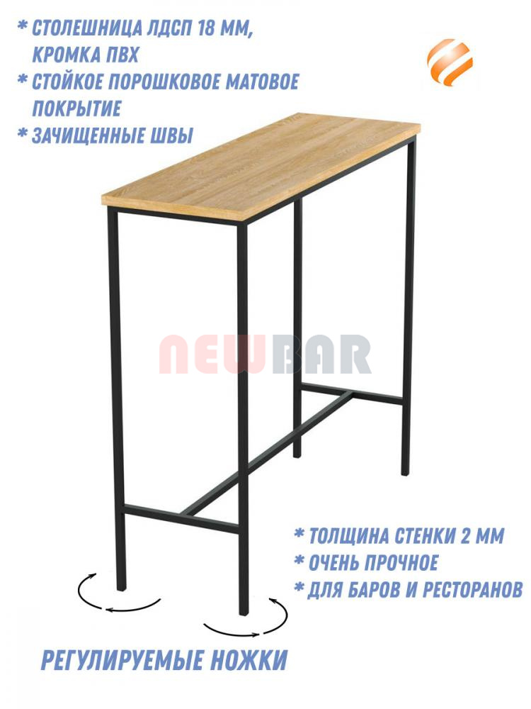 Барный стол DS-97L loft. Стол лофт кухонный высокий деревянный. Стойка барная обеденная
