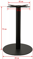 Подстолье 1211