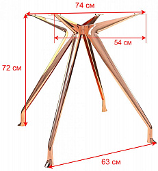 Подстолье 2147