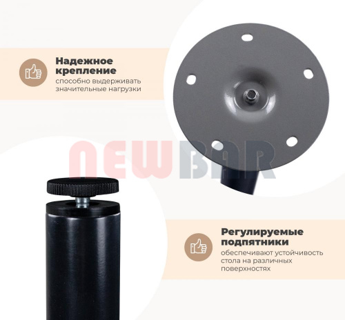 Подстолье NB-800