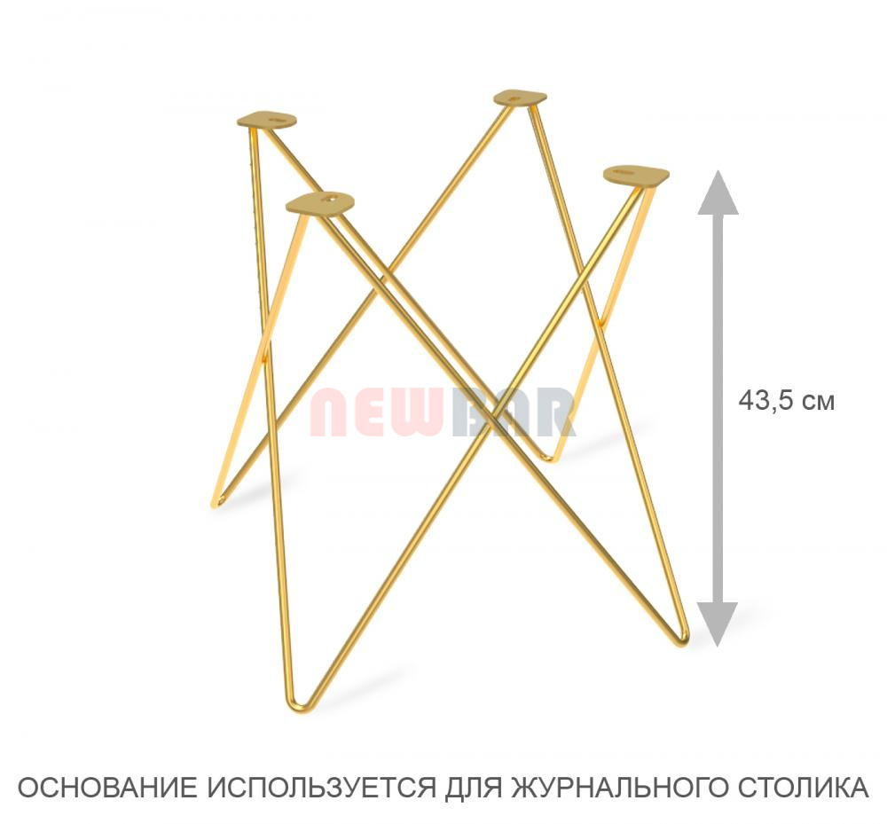 Подстолье NB-704