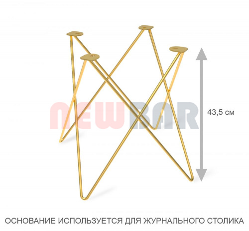 Подстолье NB-704