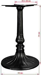 Подстолье 1207EM