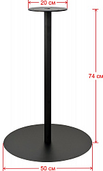 Подстолье 0882EM