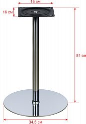 Подстолье 1161EM