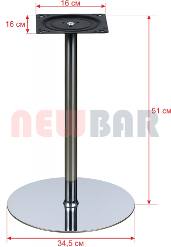 Подстолье 1161EM