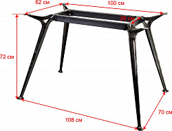 Подстолье 2156