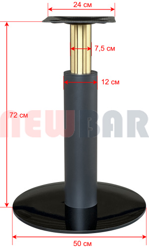 Подстолье 2167