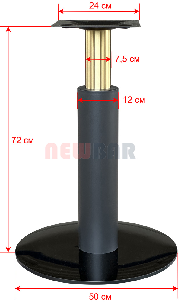 Подстолье 2167