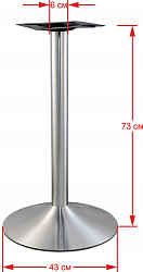 Подстолье 1099