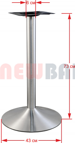 Подстолье 1099