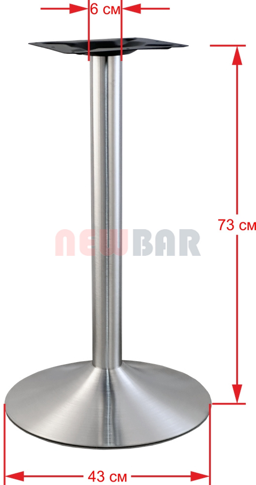 Подстолье 1099