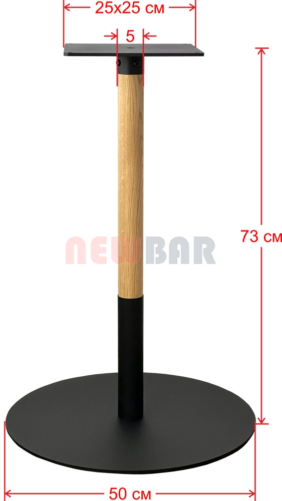 Подстолье 0888EM