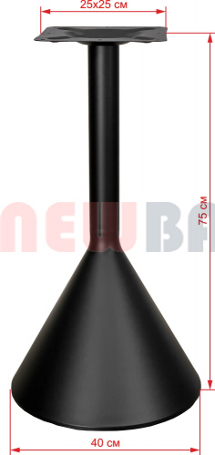 Подстолье 1209