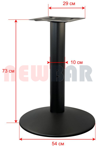 Подстолье 1078