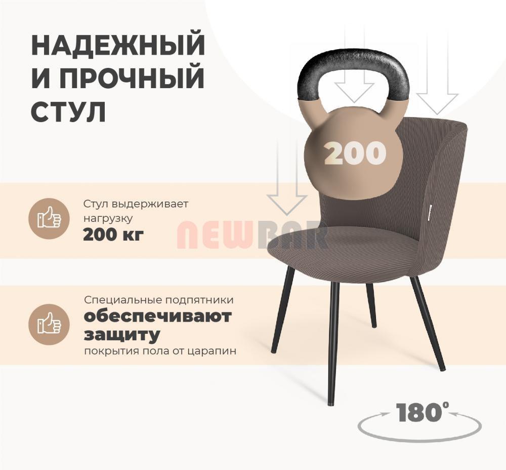 Стул SHT-ST36/S1470-VP