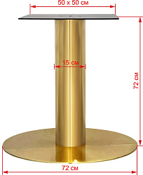 Подстолье 1094EM