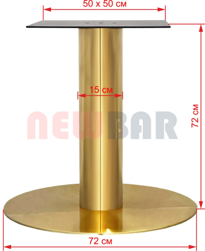 Подстолье 1094EM