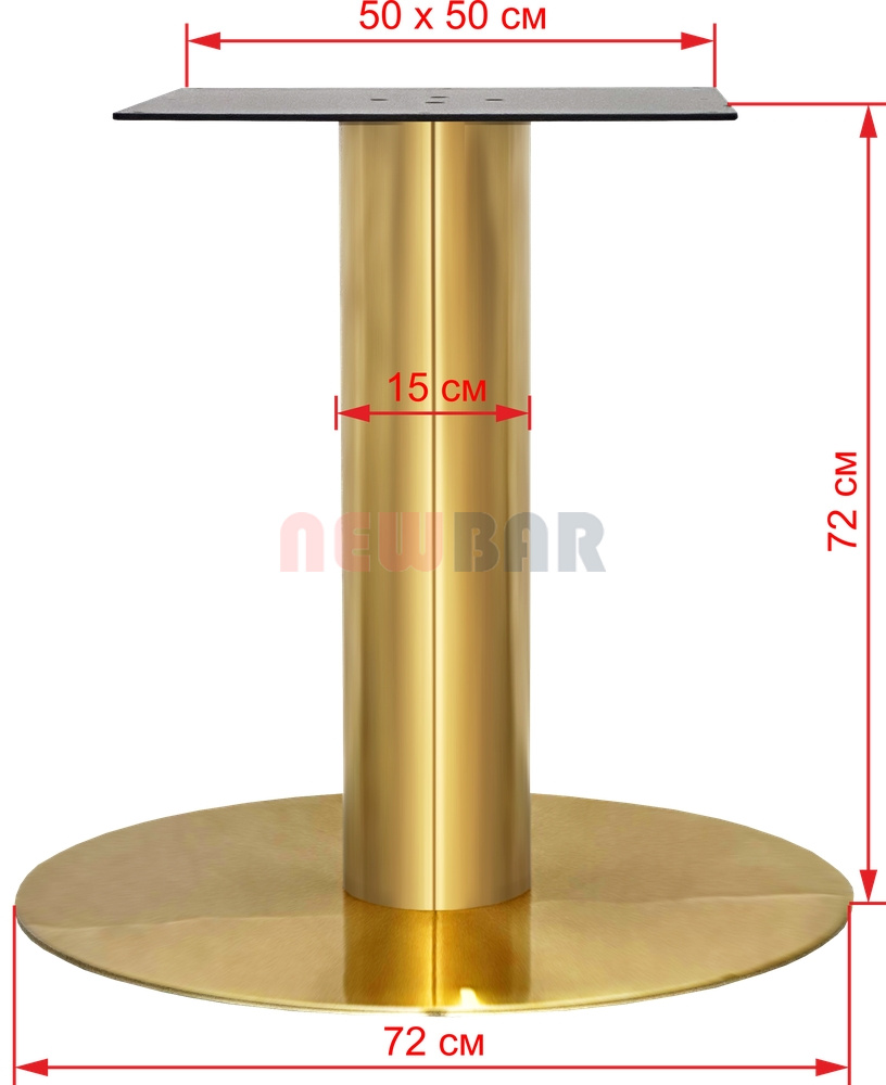 Подстолье 1094EM