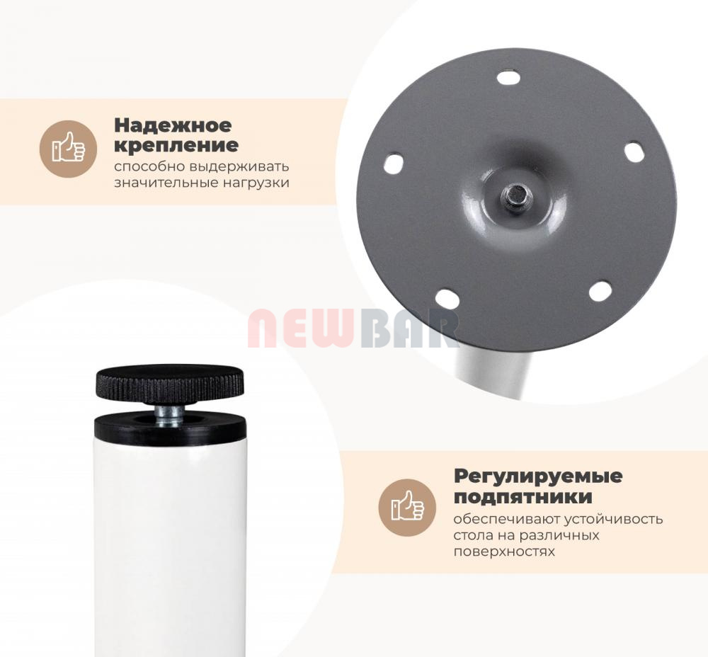 Подстолье NB-801