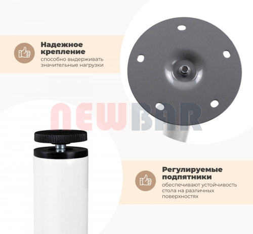 Подстолье NB-801