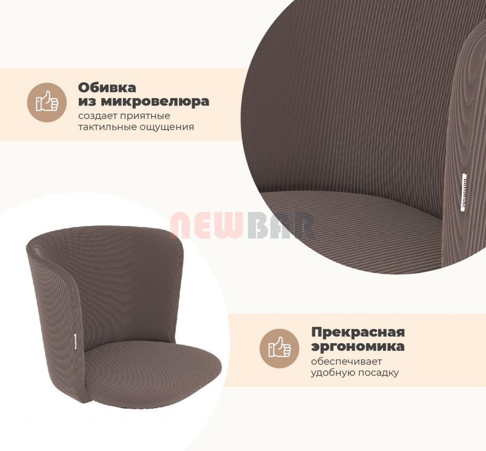 Стул SHT-ST36/S95-W