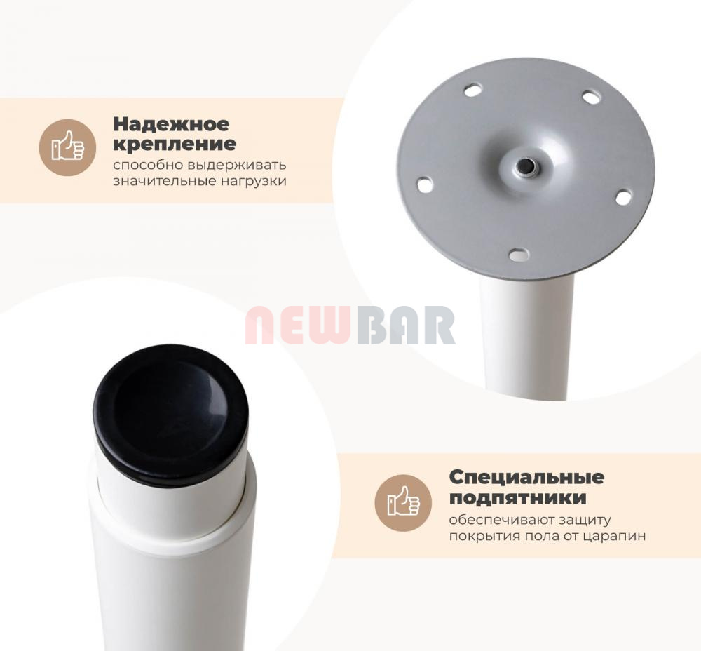 Подстолье NB-802