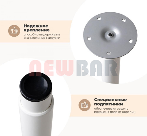 Подстолье NB-802