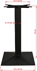 Подстолье 1219