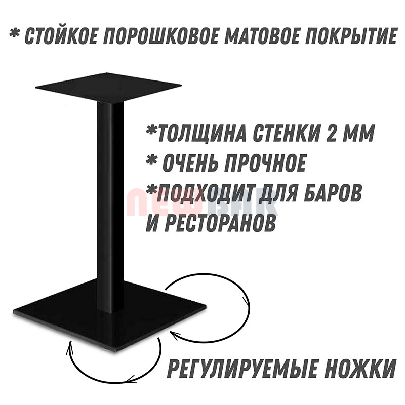 Подстолье UNO 100 Подстолье металлическое для стола в стиле Loft (опора для круглого и квадратного обеденного стола Лофт) черное на одной ножке для кухни