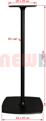 Подстолье барное 2203