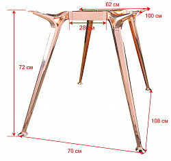 Подстолье 2149