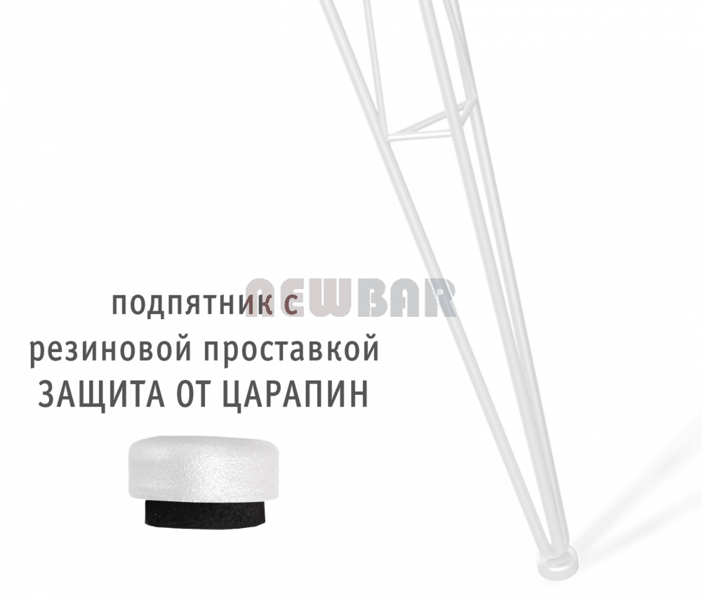 Подстолье NB-804